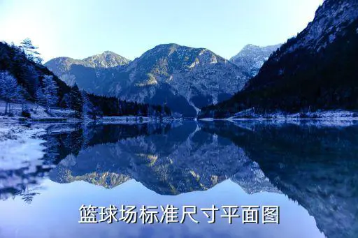 如何利用篮球训练营改进防守技巧?_0